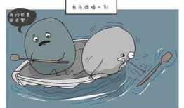 婚前忧郁症动漫,揭开恋爱与婚姻的内心挣扎