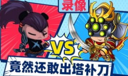 追风亚索在哪里直播91,91平台见证传奇诞生