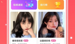 视频交友软件,视频交友软件带你邂逅心动瞬间