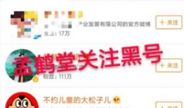 娱乐圈吃瓜微博超话,揭秘明星幕后故事，揭秘娱乐圈真相