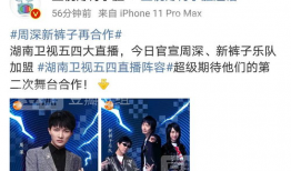 近期吃瓜爆料新闻报道,揭秘明星背后的惊人真相