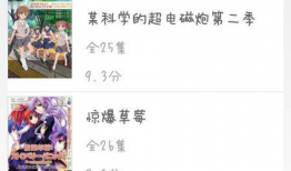 男女生搞基视频,一场禁忌之恋的视觉冲击